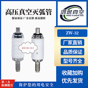 ZW-32（?。?></div>
  </a>
  <div> <a href=